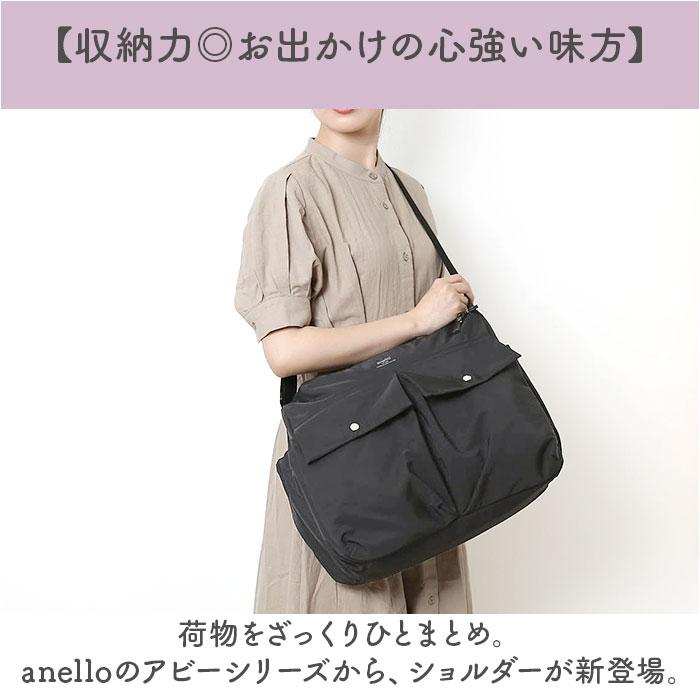 anello アビー ショルダー／バックヤードファミリー（BACKYARD FAMILY）