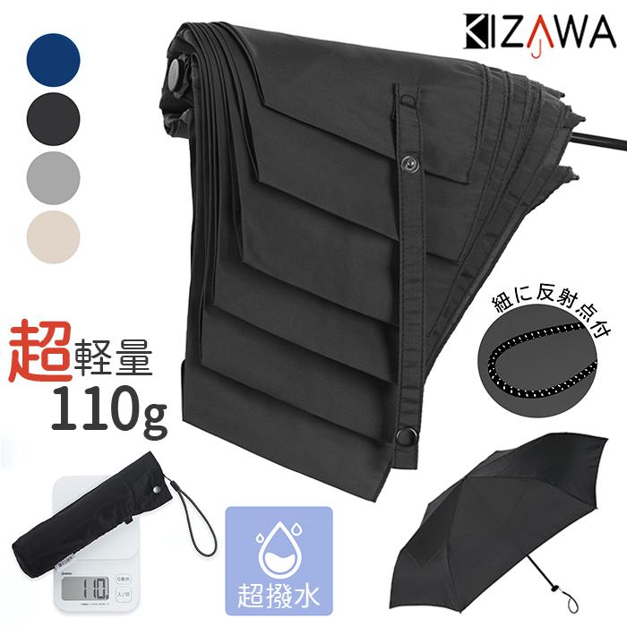 lepre 形状安定カーボン雨傘 50cm6本骨／バックヤードファミリー（BACKYARD FAMILY）