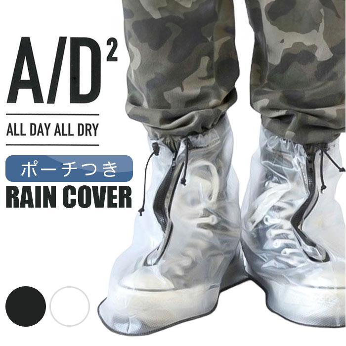 bcl A/D2 シューズレインカバー／バックヤードファミリー（BACKYARD FAMILY）