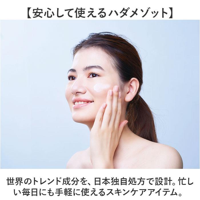 HADAmethod レチノペアクリーム／バックヤードファミリー（BACKYARD FAMILY）