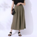【洗えるセットアップ可】休日のリラックスコーデに やわらかワイドパンツ/シューラルー(SHOOLARUE)
