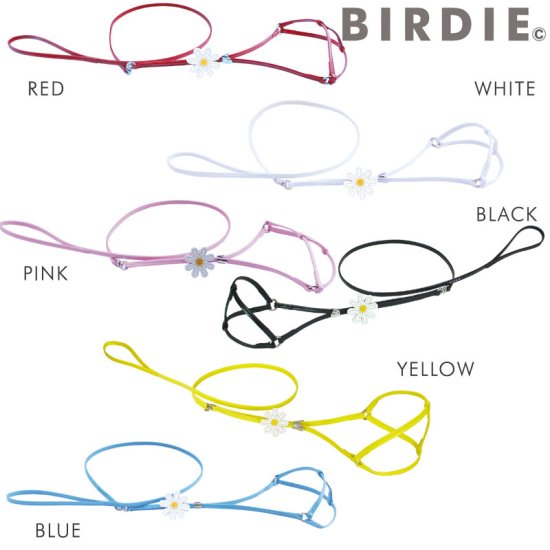 マーガレット胴輪リードS／バーディ（BIRDIE）