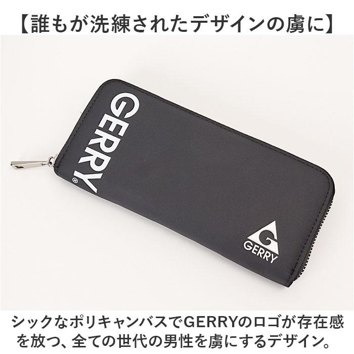 GERRY �����꡼ �饦���Ĺ���ۡ��Хå��䡼�ɥե��ߥ꡼��BACKYARD FAMILY��
