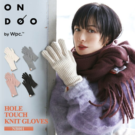 【Wpc.】手袋 ONDOO ホールタッチニットグローブ スマホが触れる/Wpc.(WPC) 【Wpc.】手袋 ONDOO ホールタッチニットグローブ スマホが触れる/Wpc.(WPC)