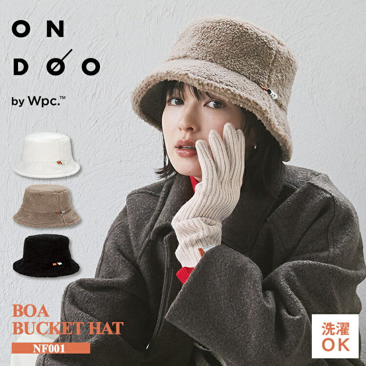 【Wpc.】帽子 ONDOO ボアバケットハット レディース メンズ 洗濯可能／Wpc.（WPC）