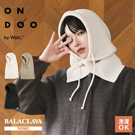 【Wpc.】帽子 ONDOO バラクラバ 保温 ネックウォーマー レディース メンズ/Wpc.(WPC) 【Wpc.】帽子 ONDOO バラクラバ 保温 ネックウォーマー レディース メンズ/Wpc.(WPC)