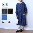 【SALE】ワンピース