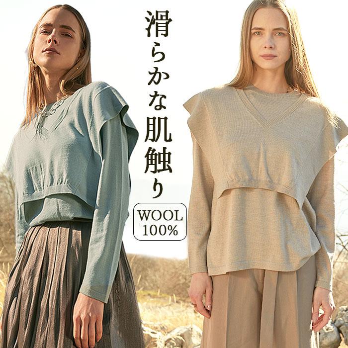 レイヤードニット／バックヤードファミリー（BACKYARD FAMILY）