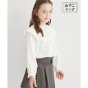 【KIDS】フレアカラーブラウス/リンクコーデ・WEB限定サイズ:110cm/ロペピクニックキッズ(ROPE' PICNIC KIDS)