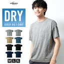 tシャツ メンズ オーバーサイズ 夏 ゆったり 半袖 吸水速乾 ドライ ストレッチ 無地 ベージュ/ジェネレス(geneless)