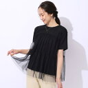【好レビュー動くたびにふわっと揺れる】 着るだけで華やかな ドットチュールドッキングTシャツ/シューラルー(SHOOLARUE)