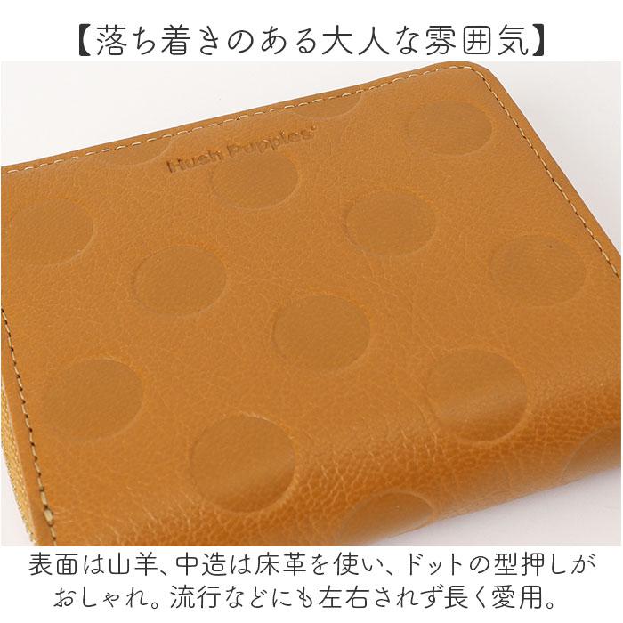 Hush Puppies �饦��ɥե����ʡ� ����ޤ���ۡ��Хå��䡼�ɥե��ߥ꡼��BACKYARD FAMILY��