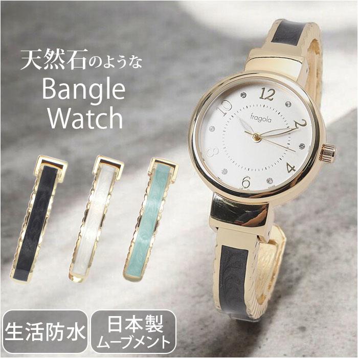 fragola マーブルエポバングルウォッチ／バックヤードファミリー（BACKYARD FAMILY）