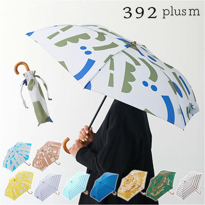 392plus m umbrella middle mini 折り畳み傘 50cm/バックヤードファミリー(BACKYARD FAMILY)