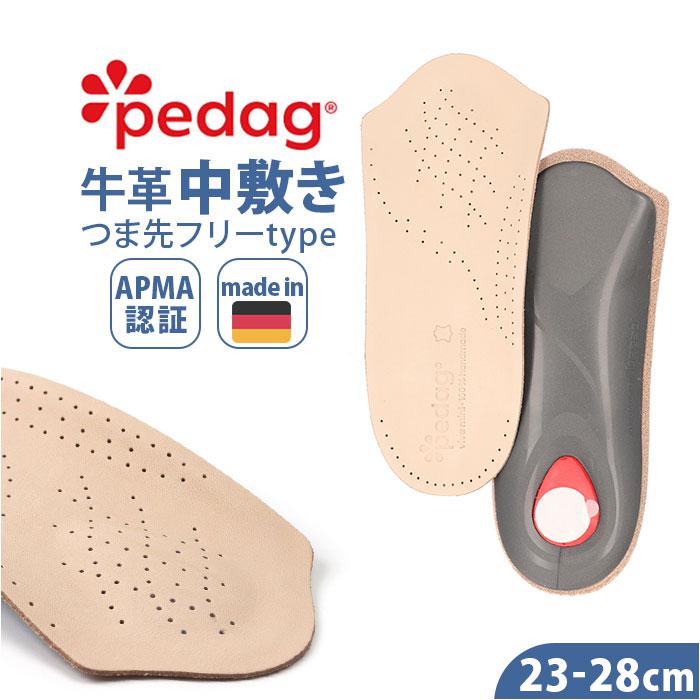 Pedag ペダック ビバミニ／バックヤードファミリー（BACKYARD FAMILY）