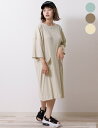 BIG Tシャツワンピース レディース マタニティ 授乳服/スウィートマミー(SWEET MOMMY)