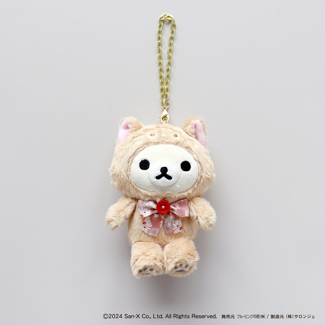 楽天市場】コリラックマ キーホルダー(ぬいぐるみ|ぬいぐるみ 楽天市場】コリラックマ キーホルダー(ぬいぐるみ|ぬいぐるみ