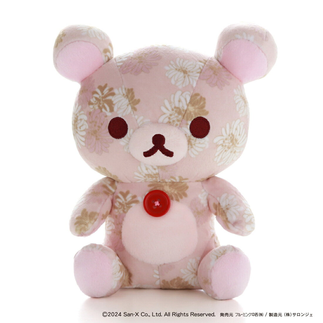 ポール＆ジョー × リラックマ　ぬいぐるみ　コリラックマ　【PAUL＆JOE】／ポールアンドジョーアクセソワ（PAUL ＆ JOE ACCESSOIRES）のサムネイル