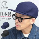 Mr.COVER JET CAP/バックヤードファミリー(BACKYARD FAMILY)