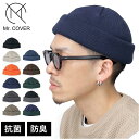 Mr.COVER ROLL KNIT CAP/バックヤードファミリー(BACKYARD FAMILY)