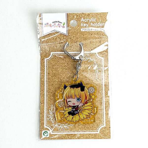 Oshi no Ko Petit Fure Acrylic Keychain MEMcho - Fan Activities / Perfect World Tokyo