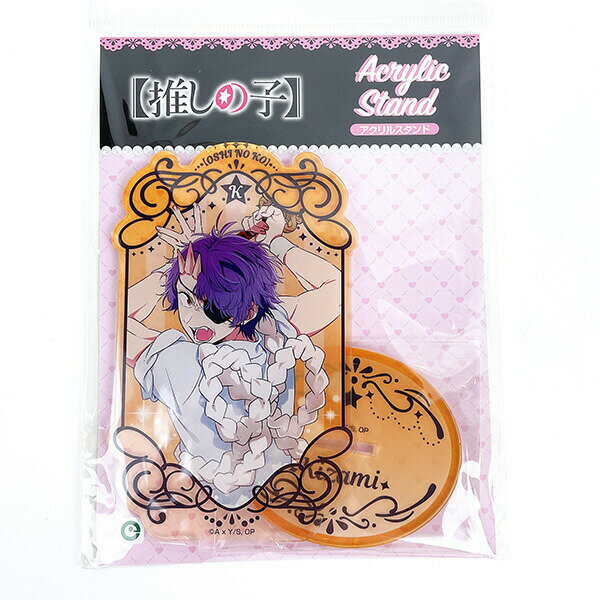 Oshi no Ko Acrylic Stand Narushima Melt/Kizami Acrylic Stand Interior Fan Activity/Perfect World Tokyo