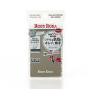 【数量限定】ロージーローザ リアルックミラーミニ グレージュ/ロージーローザ(ROSY ROSA)
