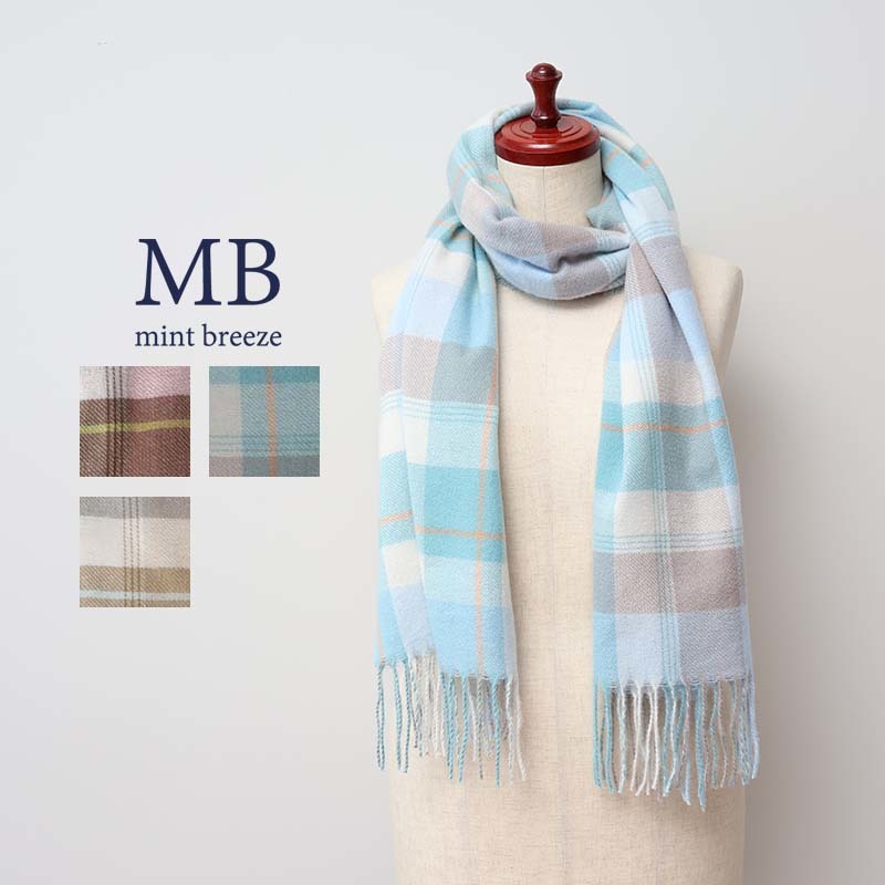 【MB】【フリー】チェック柄 ストール／エムビー ミントブリーズ　（MB mint breeze）