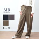 【SALE】パンツ