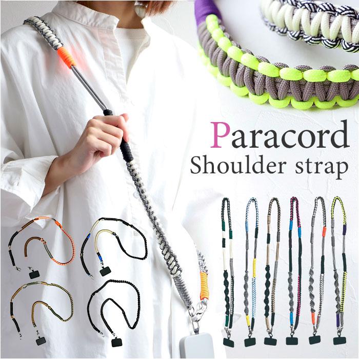 編み込みパラコード ショルダーストラップ／バックヤードファミリー（BACKYARD FAMILY）