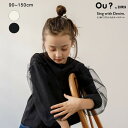 【Ou? by EDWIN】袖チュール長袖Tシャツ/ブランシェス(branshes)