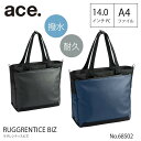 ビジネストート トートバッグ A4 14.0インチPC ラグレンティス ビズ 68502/エース(ace.)