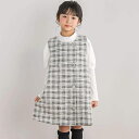 【店舗限定】格子柄ツイードジャンパースカート+ボリュームスリーブトップスセット(95~150cm)/ベベ プチ ポワ ヴェール(BeBe Petits Pois...
