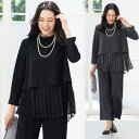 限定SALE【洗える / UVカット / ストレッチ 】 フォーマル セットアップ 結婚式 S~4L/アッドルージュ(Addrouge)