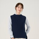 ボトルネックニットベスト レディース/ブリックハウス(BRICKHOUSE)(4)