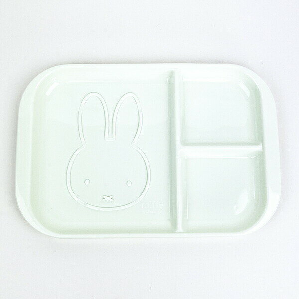 ミッフィー miffy モーニングプレート仕切り付き お皿 食器 ／パーフェクト・ワールド・トーキョー（Perfect World Tokyo）