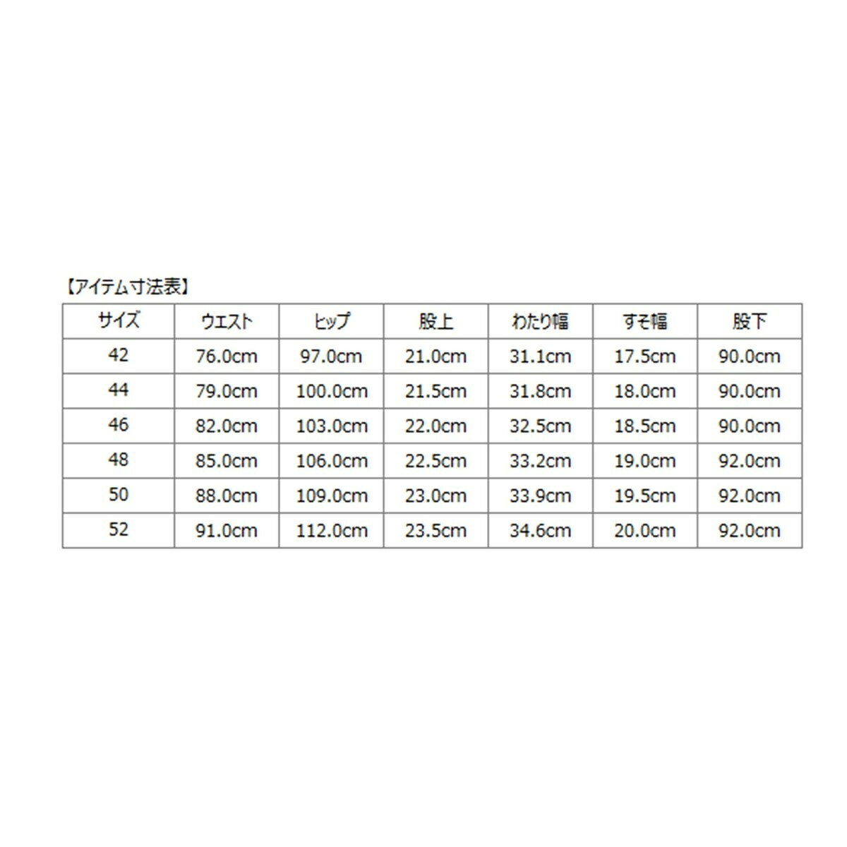 SHIPS: 〈セットアップ対応/手洗い可能〉ウォッシャブル サキソニー セットアップ スラックス／シップス（2枚目）