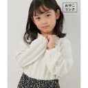 【KIDS】白からの解放/袖リボンブラウス/リンクコーデ・WEB限定サイズ:110cm/ロペピクニックキッズ(ROPE' PICNIC KIDS)