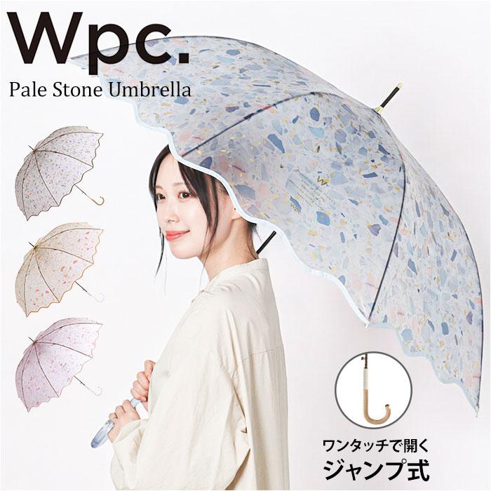 ワールドパーティー Wpc. ペールストーンアンブレラ 長傘/バックヤードファミリー(BACKYARD FAMILY)