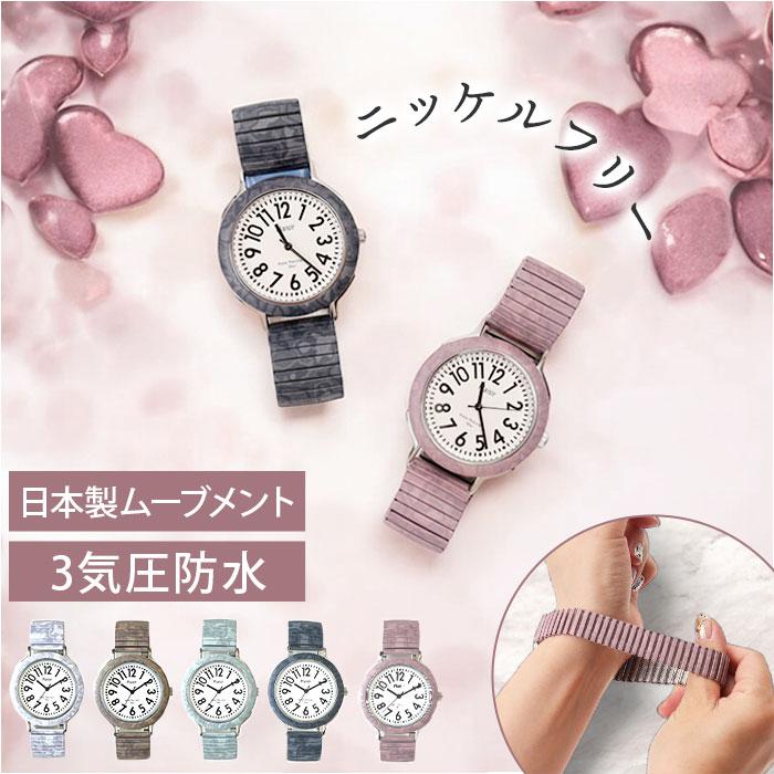 Plaisir プレジール NTK-305 ニッケルフリージャバラウォッチ／バックヤードファミリー（BACKYARD FAMILY）