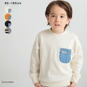 【デニムポケット付】トレーナー/ブランシェス(branshes)