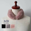 【MB】マグネット付き エコファー プチ マフラー/エムビー ミントブリーズ (MB mint breeze)