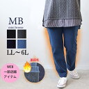 【SALE】パンツ