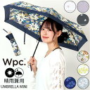 ワールドパーティー Wpc. 3段折りたたみ傘/バックヤードファミリー(BACKYARD FAMILY)