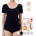 【満足 : 贅沢ピマ綿】 半袖シャツ 無地 3分袖 蜜ろう保湿加工(37-1350)/満足(manzoku)