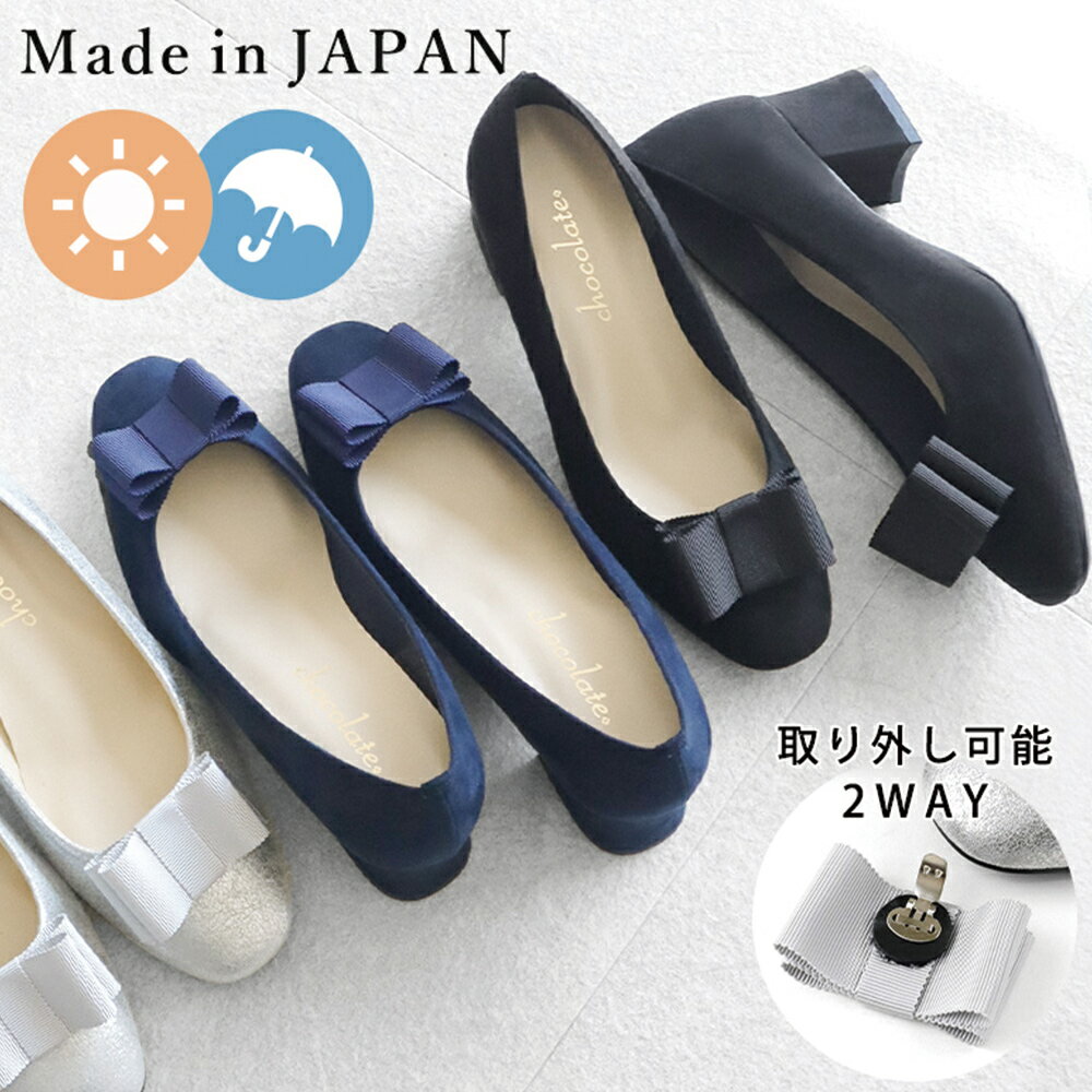 楽天市場】グログランリボン(パンプス|レディース靴):靴の通販 楽天市場】グログランリボン(パンプス|レディース靴):靴の通販