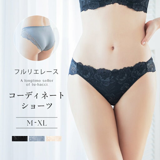 フルリエレースショーツ【ショーツ単品】/ツーハッチ(tu-hacci) フルリエレースショーツ【ショーツ単品】/ツーハッチ(tu-hacci)