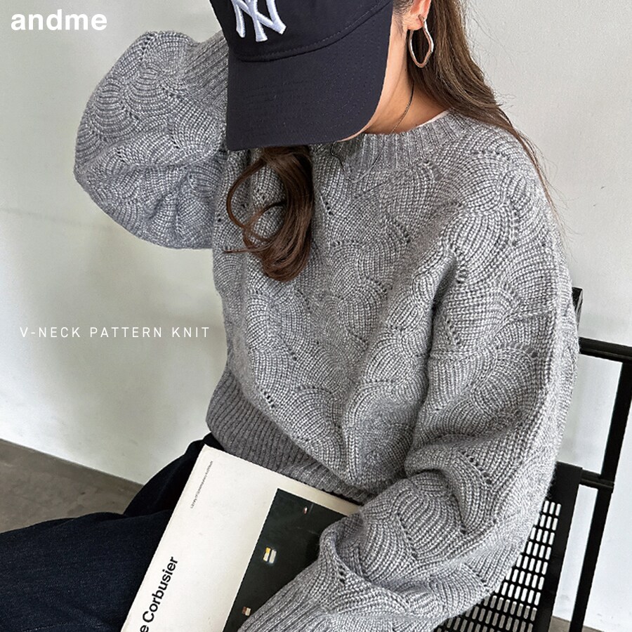 透かし編み 袖ボリューム 長袖 ニット トップス／アンドミー（andme）