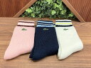 【LACOSTE】ルームソックス/ラコステ(LACOSTE)