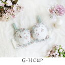 アレッタ ブラジャー(G-H)<バストアップタイプ>/リサマリ(Risa Magli)